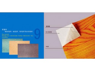 滌綸無紡布07